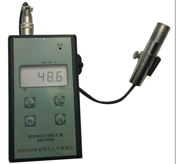 礦用本安型個人聲暴露計