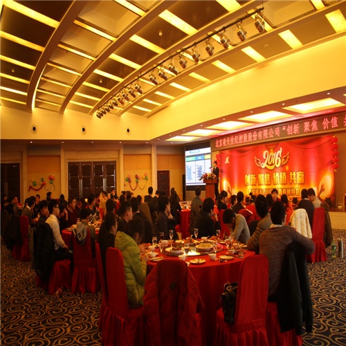 2016，正式前進(jìn)的好時候！——北京凌天”創(chuàng)新、聚焦、價值、共贏 “新年團(tuán)拜會