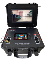 水下聲吶生命探測(cè)儀（12寸屏幕，Lowrance探頭）