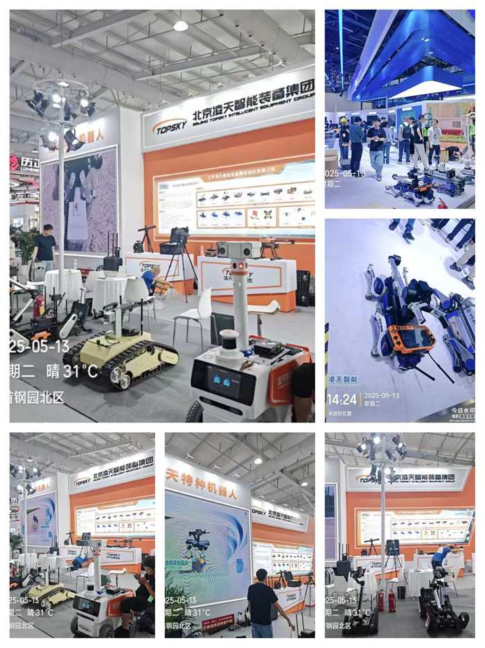 巡檢機(jī)器人 打擊機(jī)器人 排爆機(jī)器狗展會.jpg